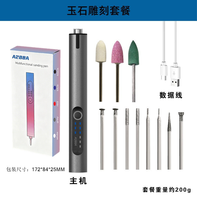 A288 회색 옥 조각