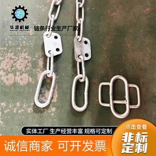 Yacht Crane Chain Can Be Customized with Gravity Drop Chain, 55Kn Drop Chain for Ship Hoisting, Yacht Crane