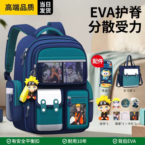 Kapibala Children's Naruto Elementary School Backpack for Boys and Girls in Grades Three to Six, Spine-Protecting and Weight-Reducing Backpack