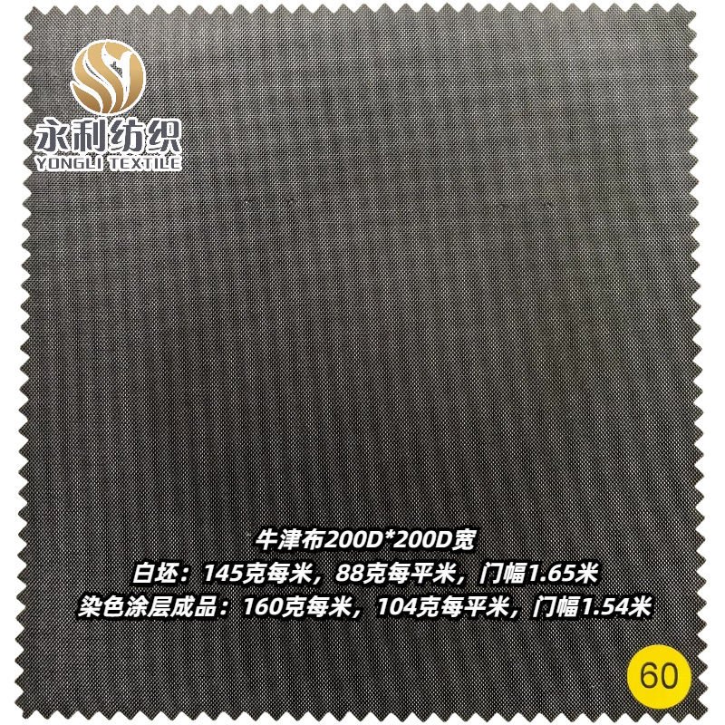 ţ��200D*400D��156�� ţ��200D*200D��145��/160�˿�������