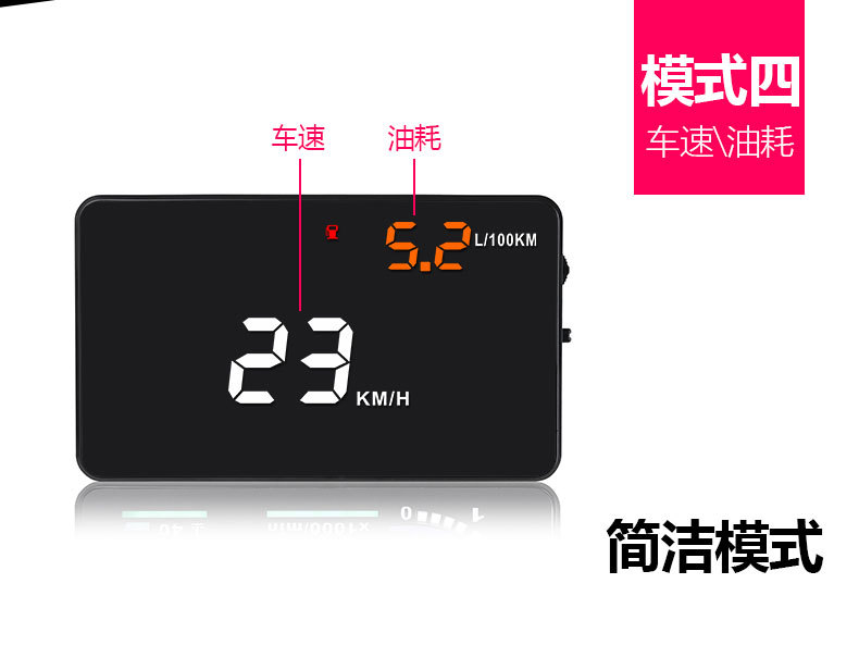 Weiying Intelligent Hud Head-Up Display A8 Car Obd Projector High-Definition Speedometer Multi-Function Universal