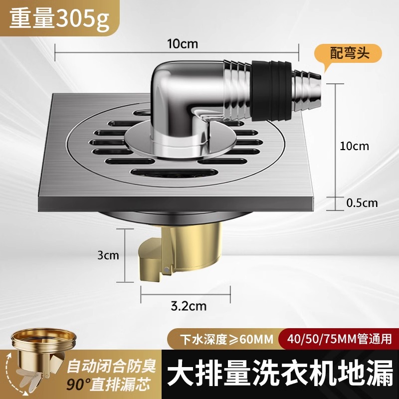 Desagüe de piso desodorante de acero inoxidable 304 baño baño baño a prueba de insectos universal núcleo de fuga de tierra de cobre de gran desplazamiento