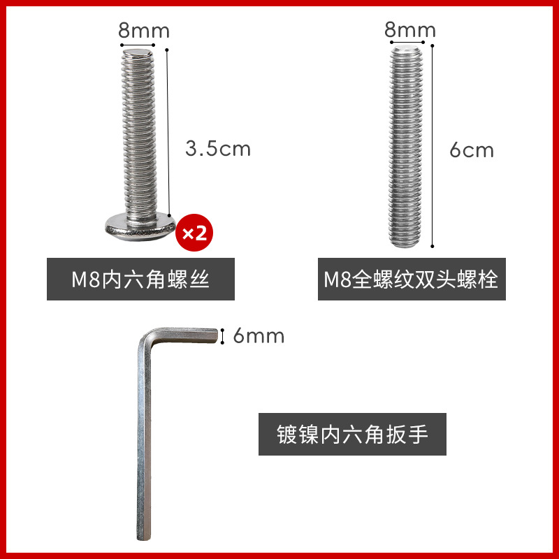 크로스보더 나사 4개 세트