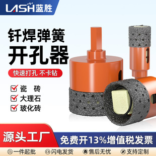 With spring hole opener ceramic tile drilling drill bit glass marble stone drilling special dry punching full tile ceramic