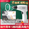Cross border Jin Kang Electric vacuum Negative pressure gun household Cupping Scraping Pumping Cupping device suit Manufactor Supplying