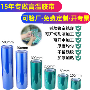 �F؛��ճCNC�o��Ĥ ���ʽ������PĤ���z�z���Gɫ�Ӻ��ճ0.22mm