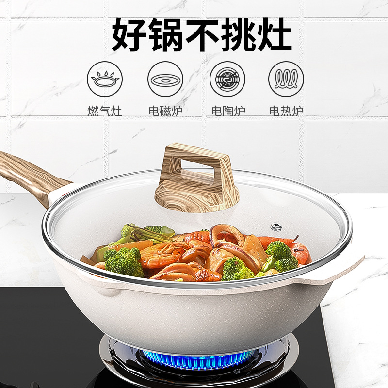 Medical stone pan non-stick pan household small frying pan omelette steak frying pan induction cooker gas stove applicable