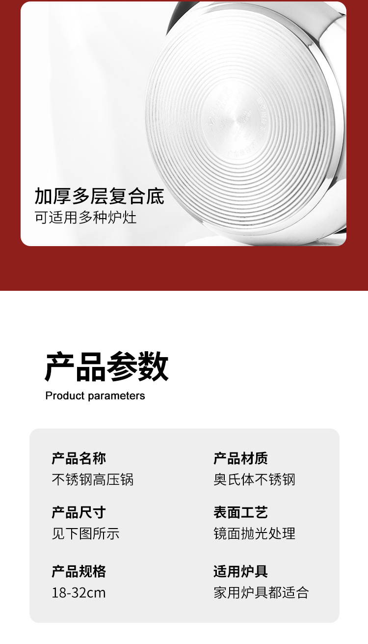高压锅_13.jpg