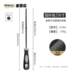 [Quenching high hardness] 8-inch round file