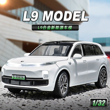 ��ҵ1:32����L9��ģ����Դ�Ͻ��������ģ��SUV��߳�ONE�к��ڼ�