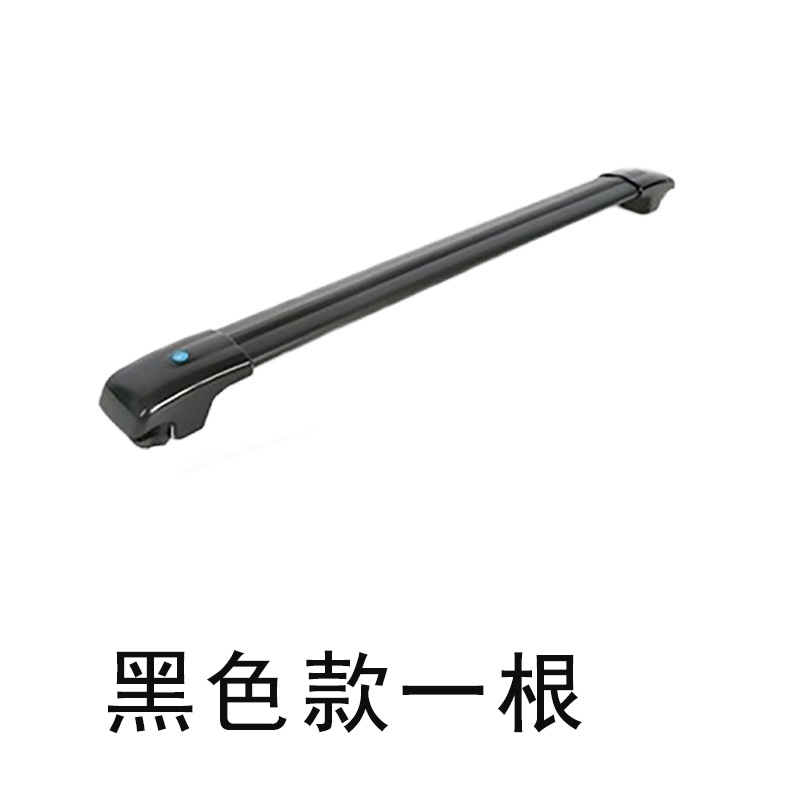 Universal Universal Car Roof Rack Cross Bars Aluminum Alloy Luggage Carrier (Roof rack) - black-one-bar