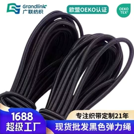 松紧带;织带;腰带