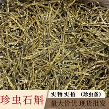 ������xʯ���l250gɢ�b�F؛���l��NҎ�����x����ʯ���l�z�|����