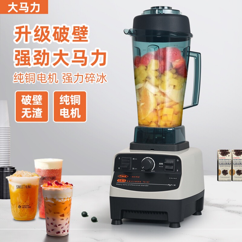 Taiwan Imported Original Little Sun Twk Tm-767 High-Power Commercial Smoothie Blender Taiwan Imported Original Little Sun Twk Tm-767 High-Power Commercial Smoothie Blender