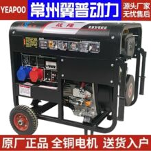 柴油发电机15千瓦家用低噪音10KW两相220V双电压12KW全铜380v三相