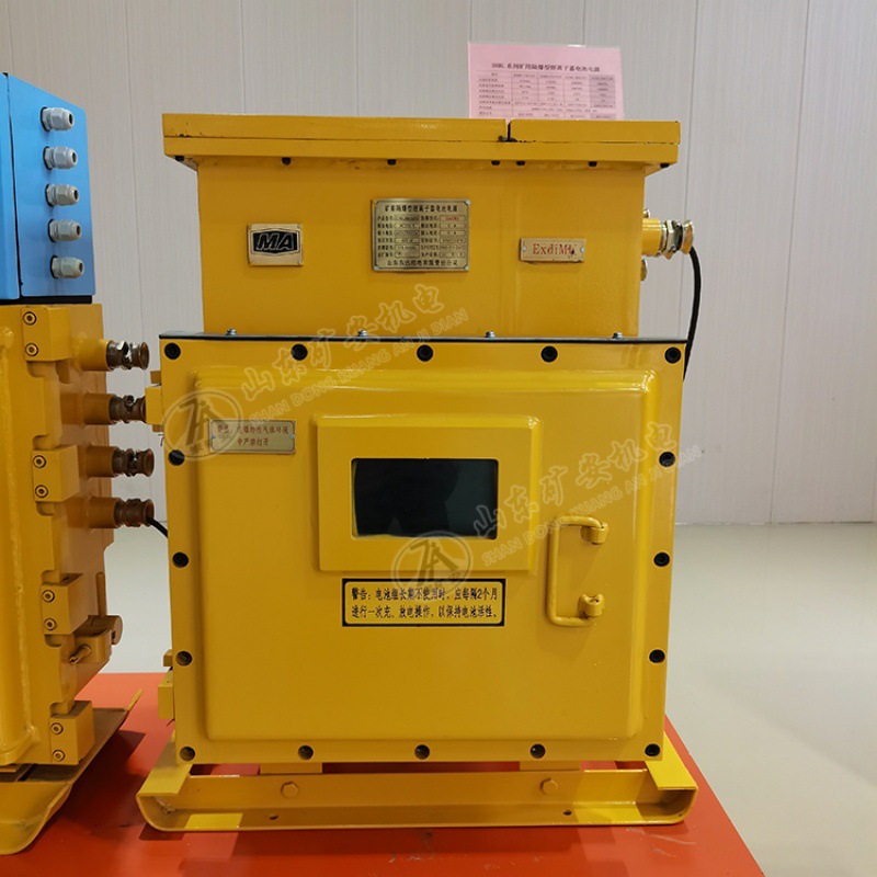 DXBL1536/127J型矿用隔爆型锂离子蓄电池电源 零毫秒切换