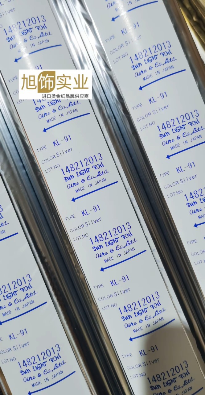 �ձ�β���̽�ֽ UVTϵ�� APPϵ�� 12KL 23024 23PA OIKEȫϵ�ֻ�