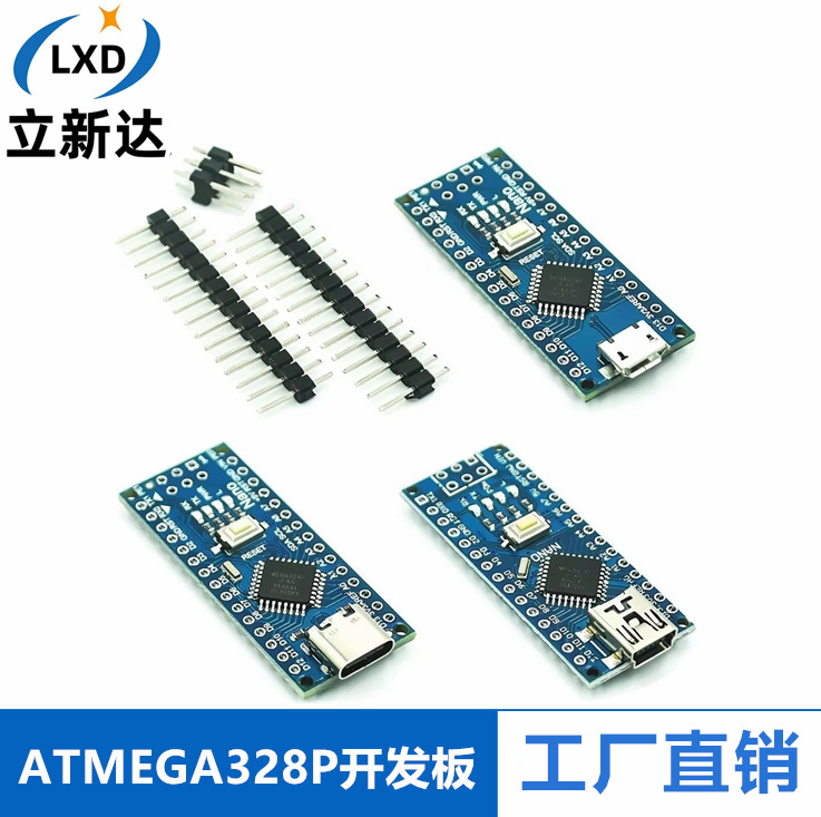 Compatible with the 2014 version Nano V3.0 ATMEGA328P development board improved version without weld board no wiring