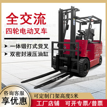 ��݆���{ʽ�Ƹ�܇ ǰ��ʽ늄Ӳ�܇ 1-3��늄Ӳ�܇