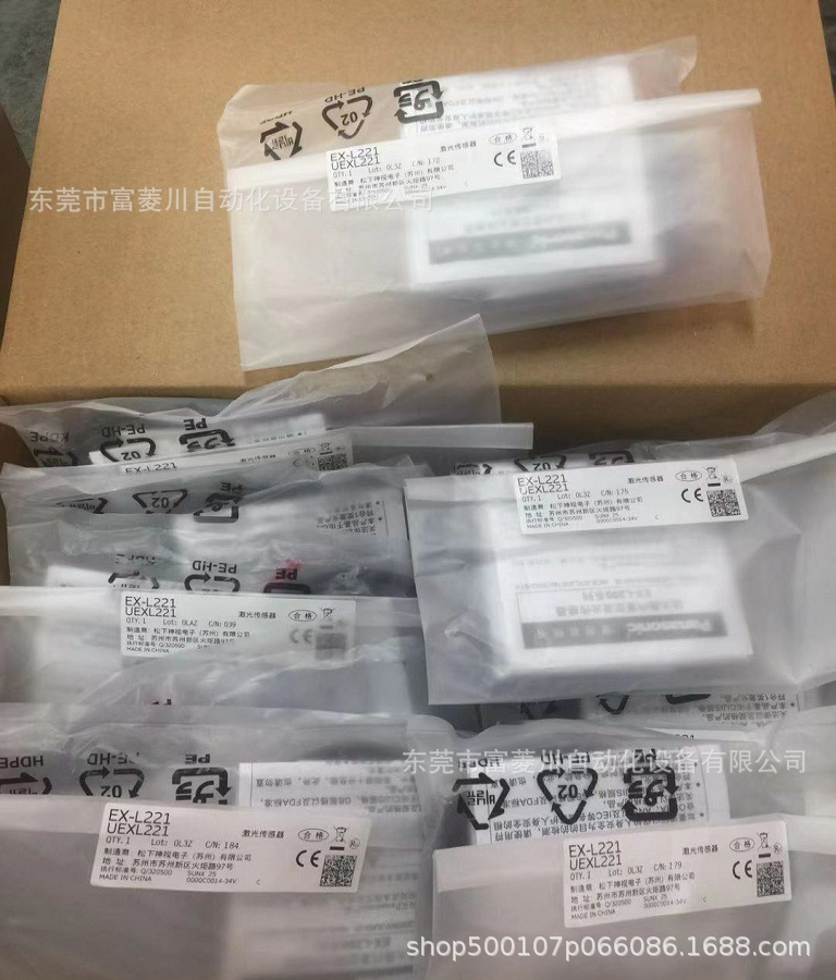 松下全新传感器  松下传感器  EX-L221   全新实拍现货  议价