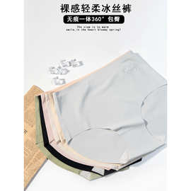 高腰内裤女蚕丝裆冰丝无痕收腹夏季薄款透气少女蕾丝2025新款短裤