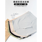 高腰内裤女蚕丝裆冰丝无痕收腹夏季薄款透气少女蕾丝2025新款短裤