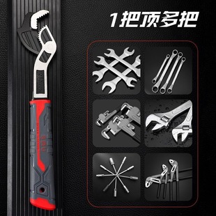 Quick Self-Locking Adjustable Wrench Industrial-Grade Bathroom Wrench High Hardness Chromium Vanadium Steel 10inch Adjustable Portable