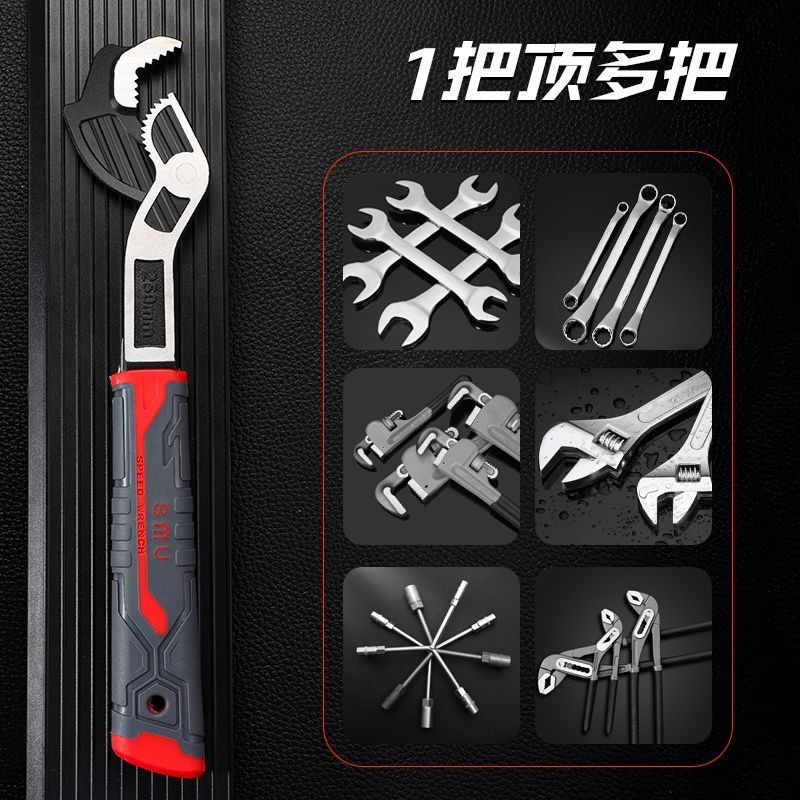 Llave móvil de autobloqueo rápido multifuncional, placa de baño de boca viva de grado industrial, acero al cromo vanadio de alta dureza, actividad de 10 pulgadas