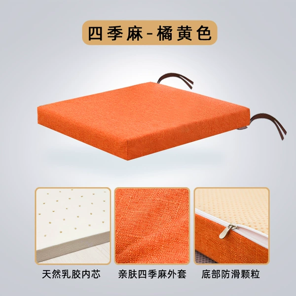 Four seasons linen-orange [non-slip bottom, removable and washable]★✦★