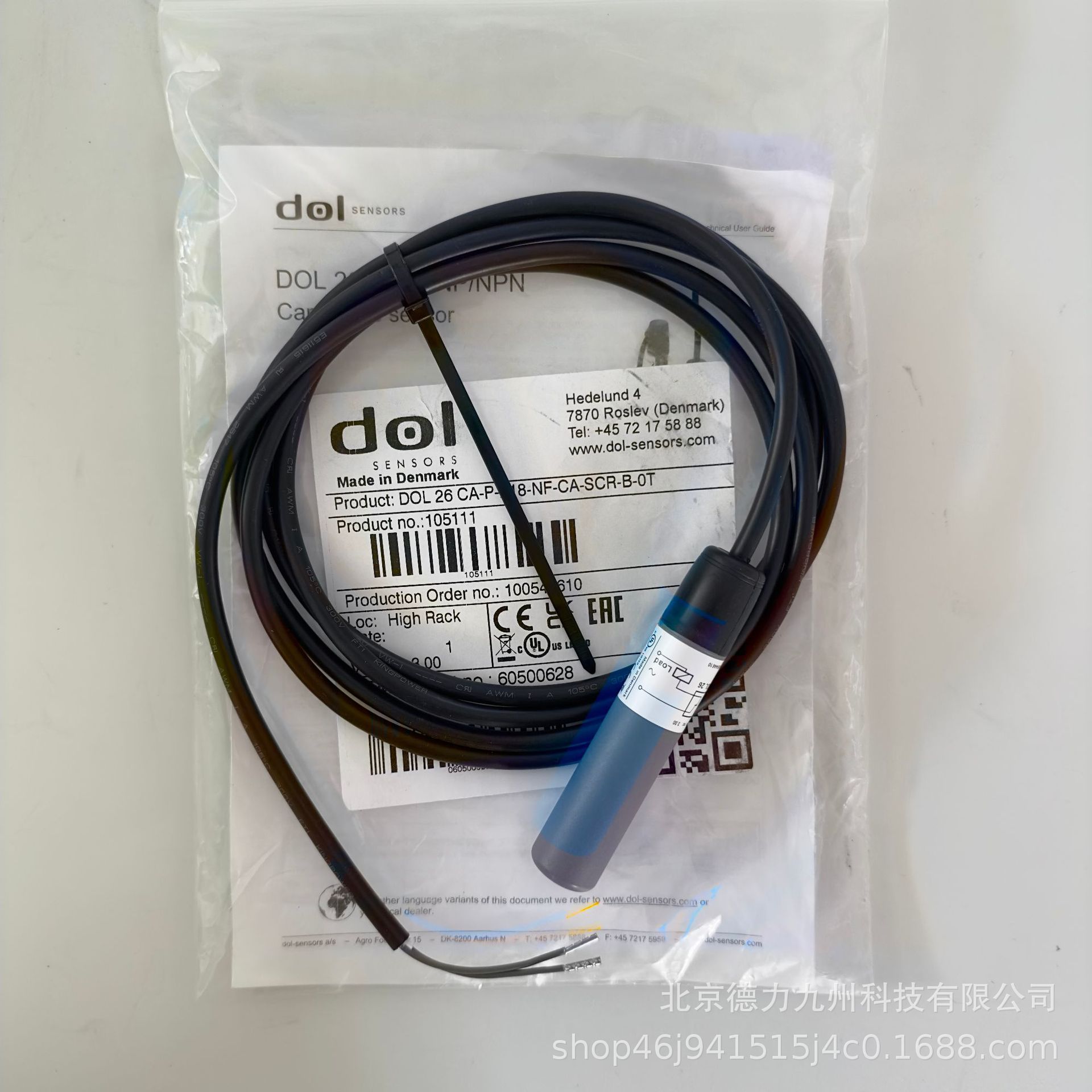 微信图片_20240426092702