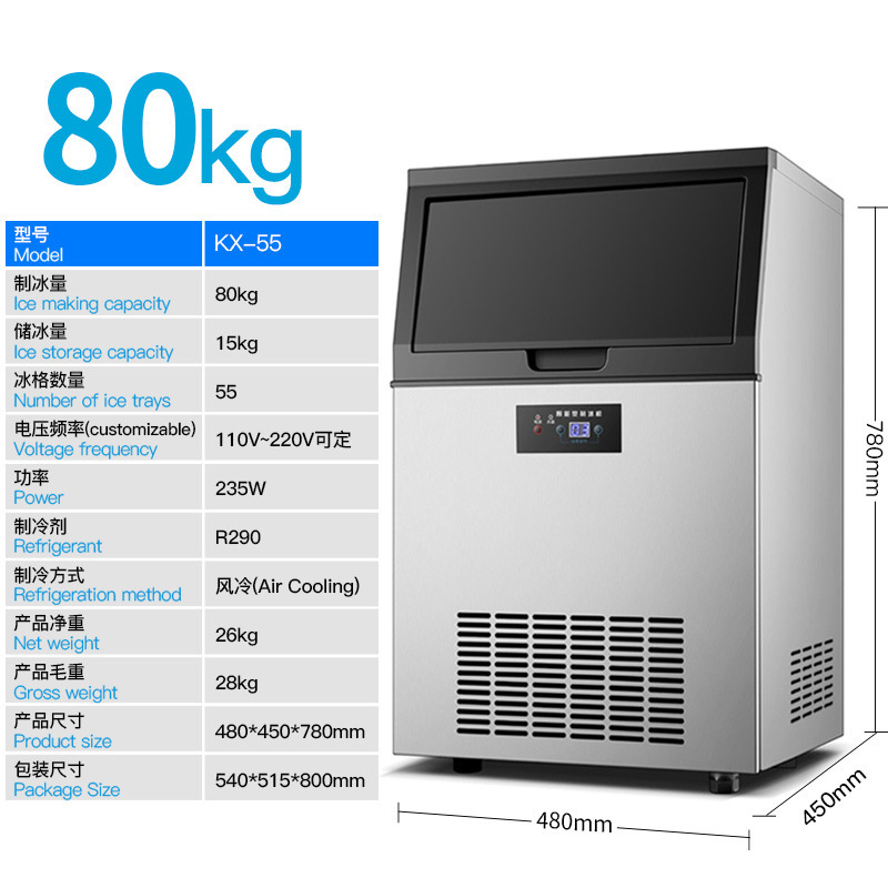 Máquina de hielo comercial de comercio exterior de 110v a 240v exporta máquina de hielo automático de hielo para tiendas de té de leche comercial transfronterizas image 10