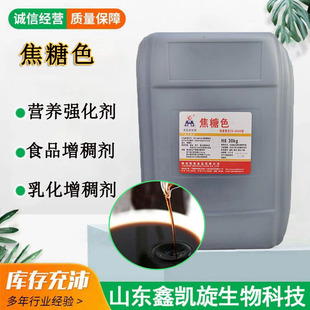 ����ɫʳƷ���ǹ����ʳ����ɫ���u�Ϳ��ȿɘ��{ɫ	 ����ɫҺ�w