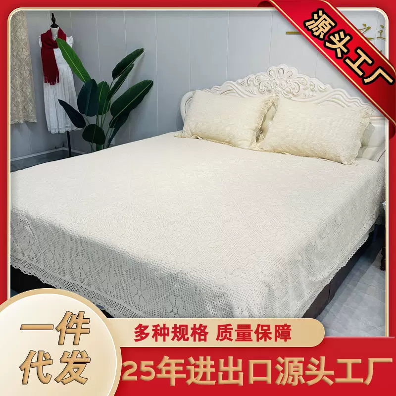 床盖三件套棉线钩花棉床盖大尺寸床盖名族风轻奢床盖