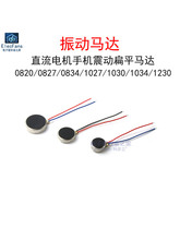 �֙C����R�_ 8/10/12mm�������ƽ�~����������늙C������С����
