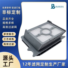 滤网;滤芯;滤袋