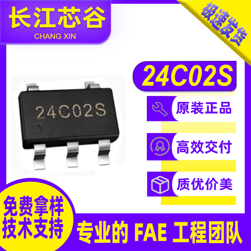 At24C02S 24C02 Sot23-5 Patch Memory Chip Ic Factory Direct Sales with High Quality and Beautiful Price