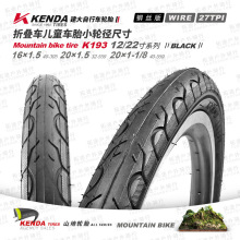 KENDA建大自行车轮胎20*1-1/8儿童折叠车内外胎单车骑行配件K193