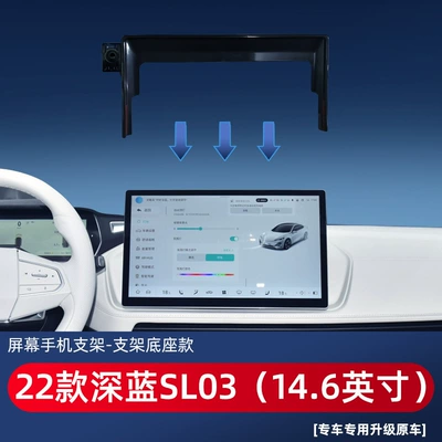 mobile phone bracket base, Car phone holder - 22-dark-blue-sl03146-inch
