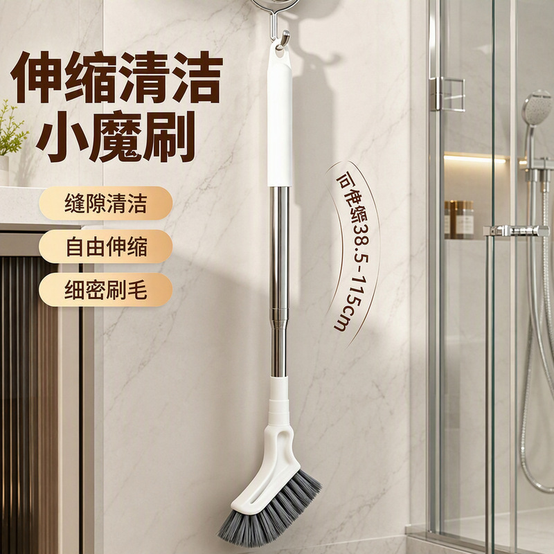 Multifunctional extendable cleaning brush, long-handled toilet brush, floor brush, bathroom cleaning tool for cleaning walls without leaving any spots