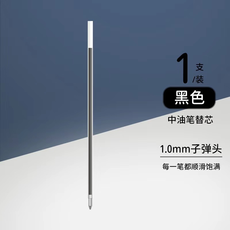 Jinwannian 1.0 ミリメートル牛スムーズ中油性ペン滑らかで連続インク太字オフィス教師特別な弾丸ボールペン|undefined