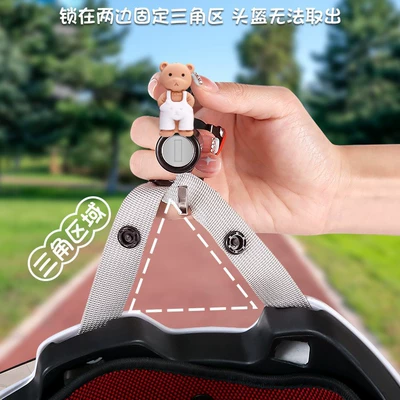 Helmet lock | small hanging hook for bicycles
