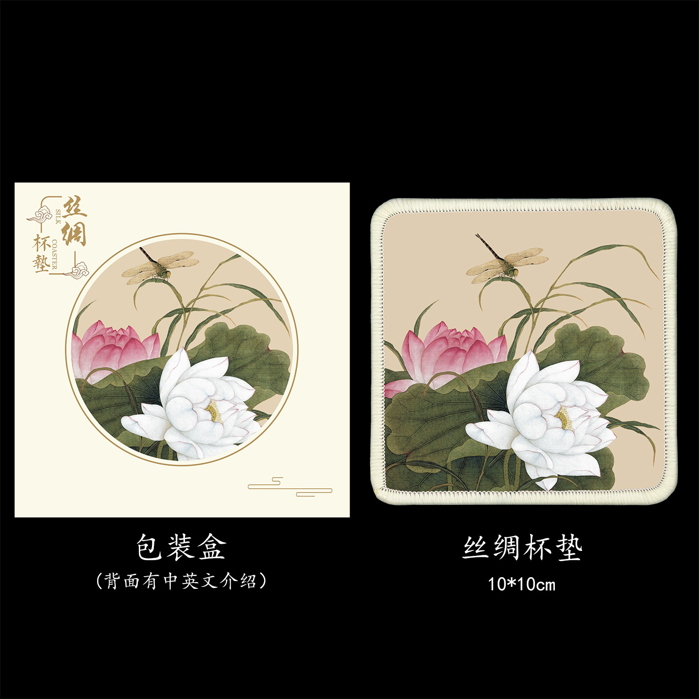 Taza de seda para los viejos extranjeros con características de viento pequeños regalos Beijing Wenchuang recuerdos para acompañar al extranjero