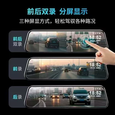 via app — Driving recorder