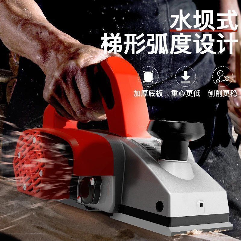 德系木工手提台式多功能铝体电刨子机家用木工台刨压刨机砧板菜板