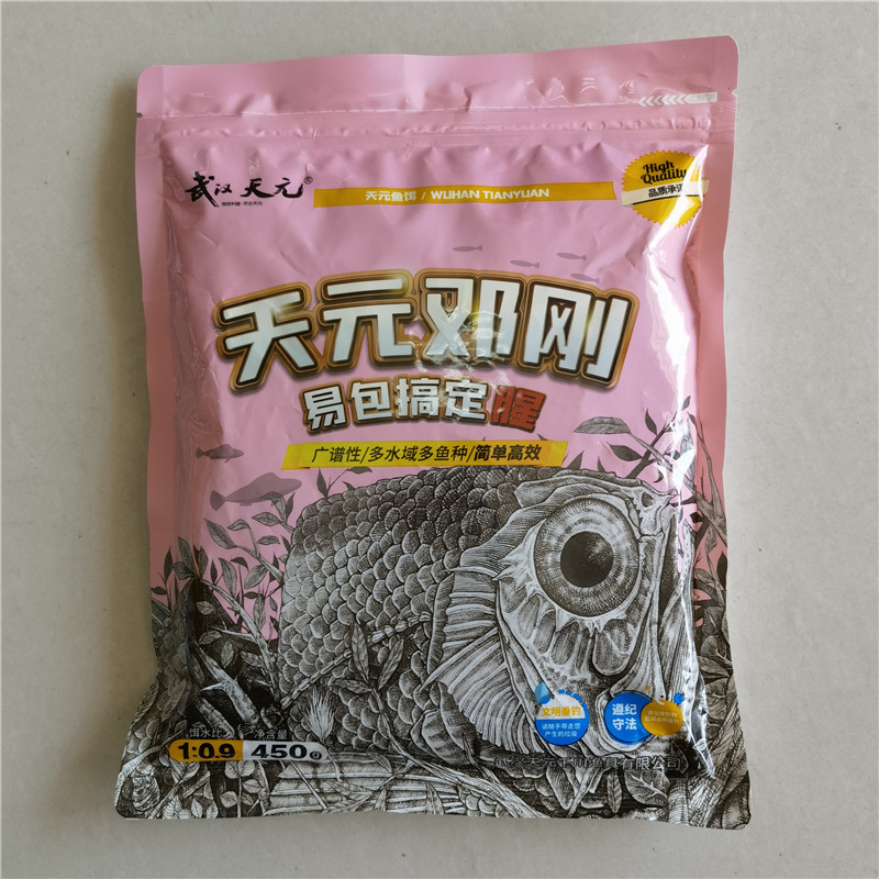 Yi bao obtiene sabor a pescado cebo wuhan tianyuan deng gang alimentación de la pesca salvaje de la pesca de la carpa de plata blanca suministro de alimentos al por mayor