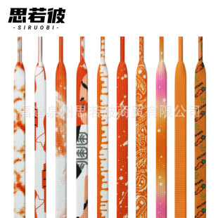 Orange shoelace rope fitting board shoes casual shoes AF1 Air Force One AJ1 gradient tie-dye shoelace rope a pair