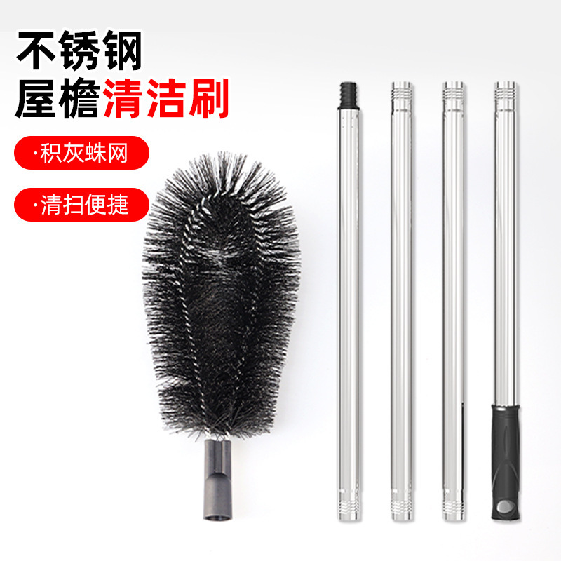 Safe Cleaning Brush Wholesale Groove Cleaning Brush Extension Rod Cleaning Brush Roof Fallen Leaf Dust-Free Climbing High Eaves Brush