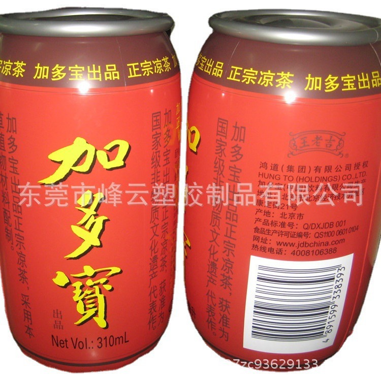 PVC充气饮料罐子充气模型 啤酒瓶子气模道具 闭气易拉罐气球