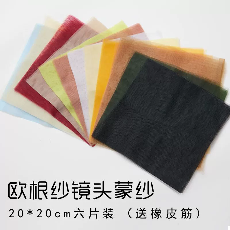 Ткань для вуали из органзы, мягкая легкая марля, фотокамера, фильтр для фото, черная марля, стеклянная марля «крест-нолик»