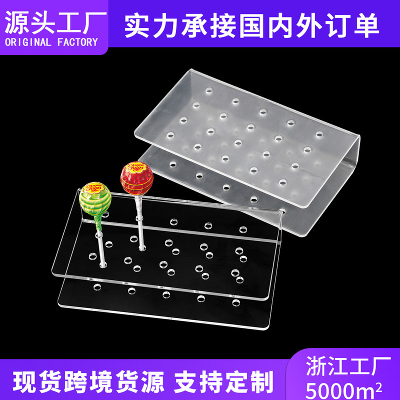 Transparent Acrylic Display Stand 15 Holes 20 Holes Lollipop Plexiglass Storage Rack 12 Holes Candy Holder Qx